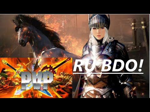 Видео: РАЗБО КЛАССОВ БДО! СКОЛАРИЯ РУ БДО! ОБЗОР ГАЙД! #BLACK DESERT