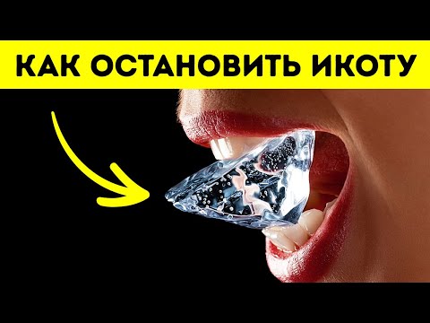 Видео: 90+ Фактов, которые заставят вас захотеть стать биохакером