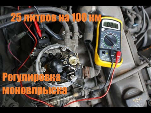 Видео: Большой расход топлива | Ауди 80 б4 ABТ | ,Повышенный расход топлива Ауди 80 б4 моновпрыск  АБТ