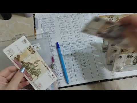 Видео: 🏵️ Июнь 🏵️ Распределение #4. 26.06.2025г.