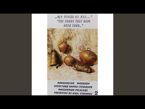 Видео: Кажи, кажи, мило либе