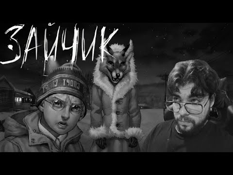 Видео: СТРАННАЯ ЛИСИЧКА С КОНФЕТКАМИ►Tiny Bunny (Зайчик)#2