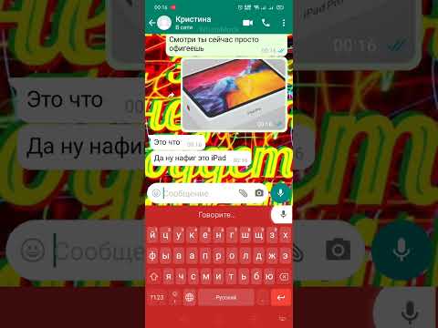 Видео: мне ночью написала моя подруга Кристина хотела мне кое-что