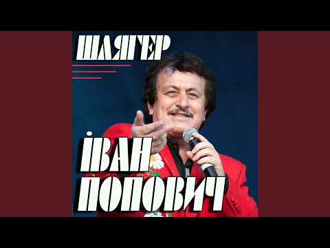 Видео: Гуцулянка