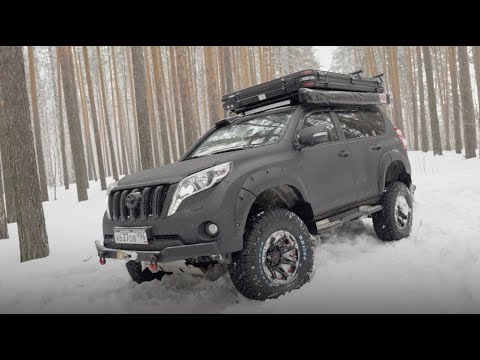 Видео: Тюнинг Toyota Land Cruiser Prado 150 для автопутешествий