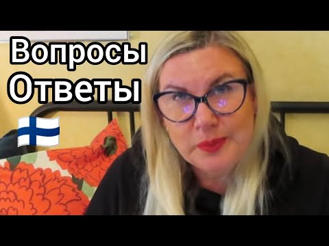 Видео: Самые продаваемые машины в Финляндии? Я получаю пособие, Одновременно зарабатываю на Ютубе YouTube
