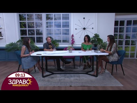 Видео: Здраво Македонијо - 16.09.2025 - дел 1
