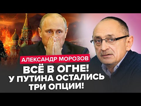 Видео: ТЕРМІНОВО! Путіну залишилося ЛИШЕ.../ СЕКРЕТНИЙ договір з Іраном НЕ ВРЯТУЄ. БУНТ регіонів НЕМИНУЧИЙ?