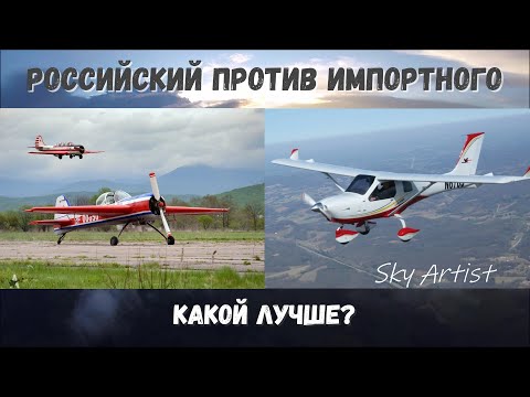 Видео: Советский авиадвигатель М-14П против модного импортного. Какой лучше?