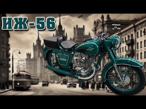 Видео: Обзор ИЖ 56 и Размышления.