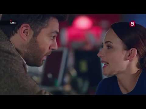 Видео: Барс - Включи во мне свет