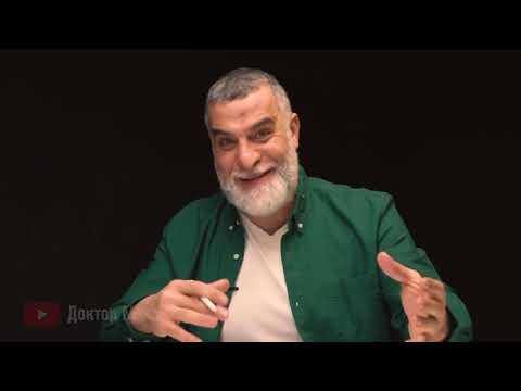 Видео: Обман психологов и детская травма | Доктор Мохамад Хамед