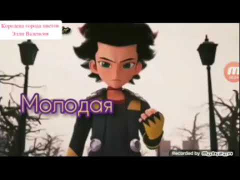 Видео: Клип монкарт - Феттель и Элли "Покорила сердце пацана"