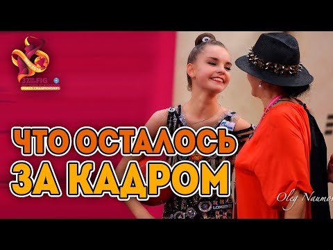 Видео: ВИНЕР РАССКАЗАЛА ЧТО ОСТАЛОСЬ ЗА КАДРОМ | ГИМНАСТКИ О ЧЕМПИОНАТЕ | ЧЕМПИОНАТА МИРА 2019 БАКУ