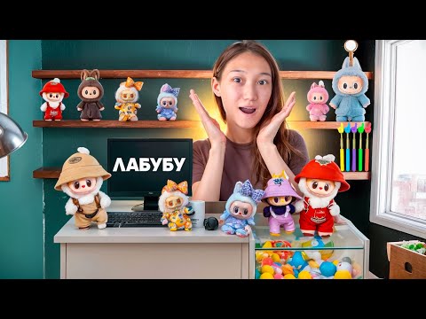 Видео: ҮЙДЕ ЛАБУБУ МАГАЗИН АШТЫМ😍🤯 | МЕНІ ТОНАП КЕТТІ😭