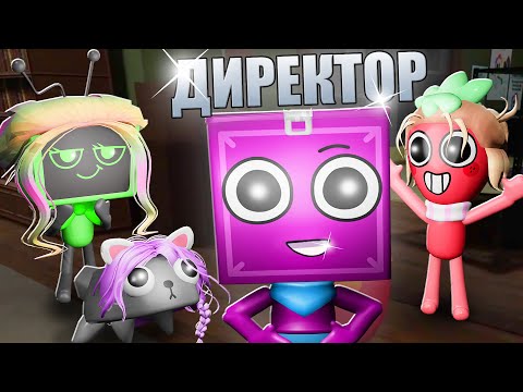 Видео: ПРИВЕЛИ ДИРЕКТОРА В МИР ДЕНДИ! Roblox Dandy's World