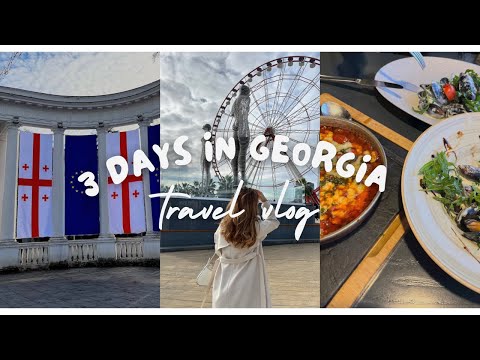 Видео: 3 DAYS IN GEORGIA. Грузияға 3 күндік саяхат. Батуми. Кутаиси.