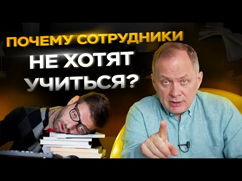 Видео: Высоцкий отвечает #62: как приучить подчинённых не опаздывать на работу