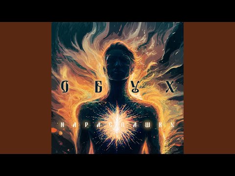 Видео: Ниточка