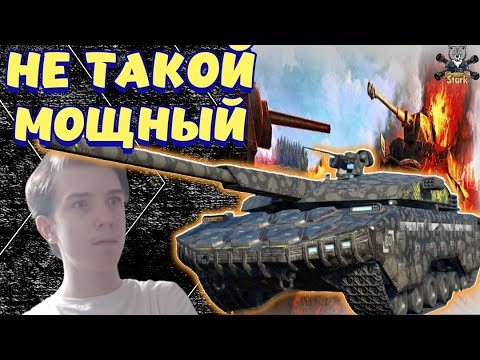 Видео: ИГРАТЬ МОЖНО, НО ТАЩИТЬ НЕ ОЧЕНЬ НА Destiny - В РЕЖИМЕ 5 НА 5 🔥 WoT Blitz