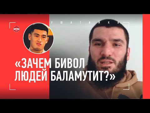 Видео: БЕТЕРБИЕВ - первое интервью после ПОБЕДЫ: Бивол, железо, затылок Смита, "Ахмат - сила"