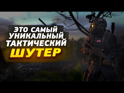 Видео: ЭТО УНИКАЛЬНЫЙ ШУТЕР