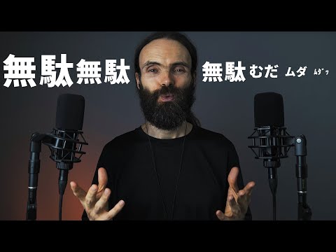 Видео: ASMR: эти японские ономатопеи такие классные, вы уснёте за минуту (с русскими субтитрами)