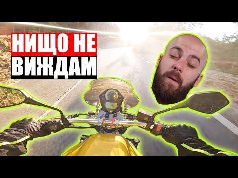 Видео: Първо каране в група с Мотора - Through The VISOR 6