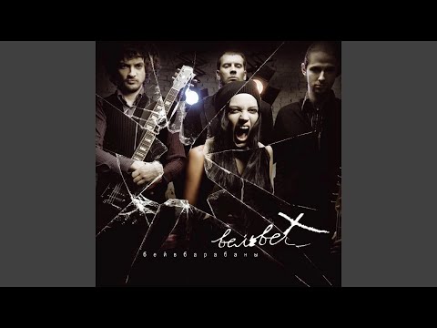 Видео: Зачем