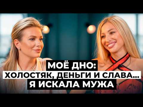 Видео: Мое ДНО после Холостяка: БРИТЬСЯ НАЛЫСО или ГОЛОДАТЬ 14 ДНЕЙ? Кто такая Марина Кищук СЕЙЧАС