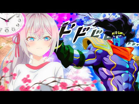 Видео: АЛЯ ИНОГДА КАСТУЕТ СТЭНДЫ ЗА N МИНУТ