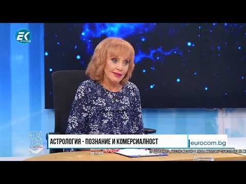 Видео: ✔️86/4 Стилиян Иванов - режисьор: Астрологията между древното познание и комерсиалността