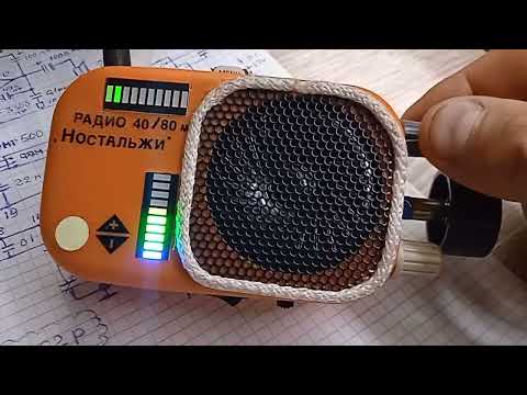 Видео: Простой SSB радиоприемник, (часть3)