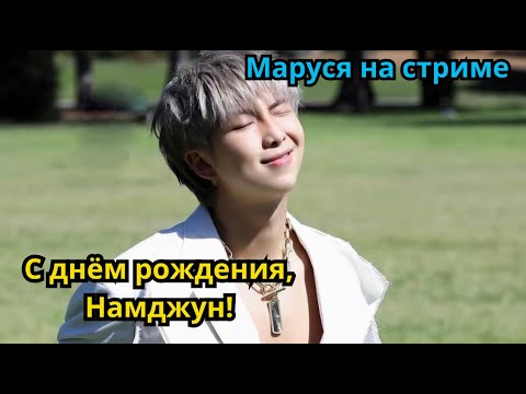 Видео: СТРИМ Фф Парыродия