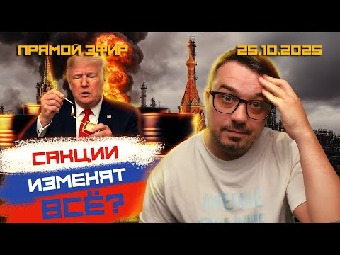 Видео: ВСЕ ПРОТИВ ВСЕХ: НЕФТЬ, КТО БЛЕФУЕТ? ПОЧЕМУ ЗАПАД ТАК СИЛЬНО СПЕШИТ? - ЗЕЛЕПУЗИКИ