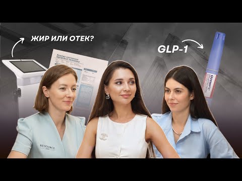 Видео: Ты никогда не похудеешь, если будешь следить только за весом.. что на самом деле важно?