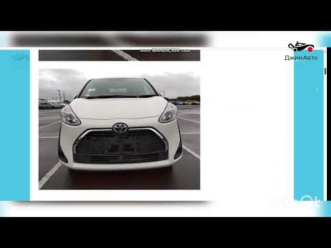 Видео: Toyota Sienta 2021г обзор 1,3млн руб