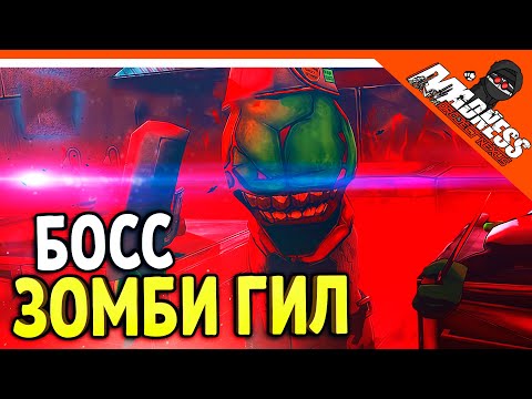 Видео: 💀 НОВЫЙ БОСС ЗОМБИ МЯСНИК! MADNESS COMBAT 2 ИГРА 😈 Madness Combat Project Nexus 2 (2021) Прохождение