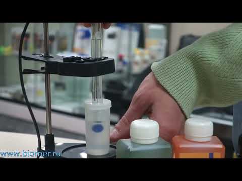 Видео: Ошибки при измерениях рН и как их избежать