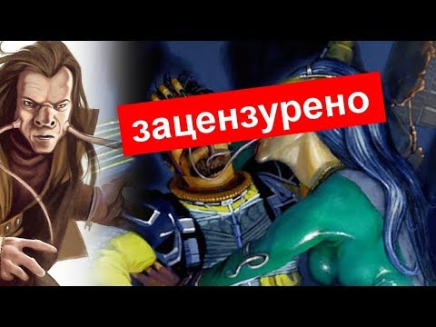 Видео: Всё о Вампирах Галактики Star Wars. Анзати!