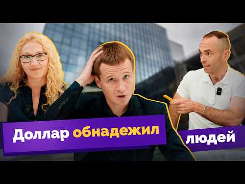 Видео: Вторичка в Минске: итоги лета и прогноз на осень