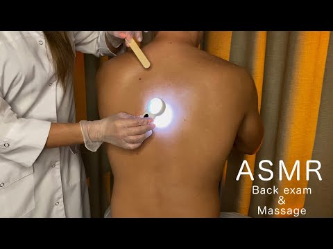 Видео: АСМР Детальный осмотр и массаж спины • РАССЛАБЛЕНИЕ И МУРАШКИ!  ASMR Real Person Back exam & Massage