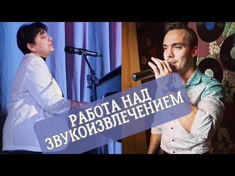 Видео: Урок по вокалу №14 | Распевки | Работа над звукоизвлечением