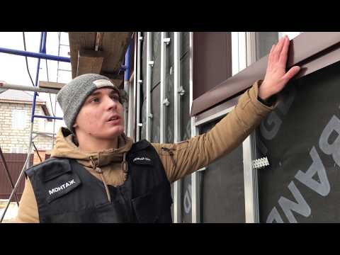 Видео: Доборные элементы сайдинга. Планки сайдинга