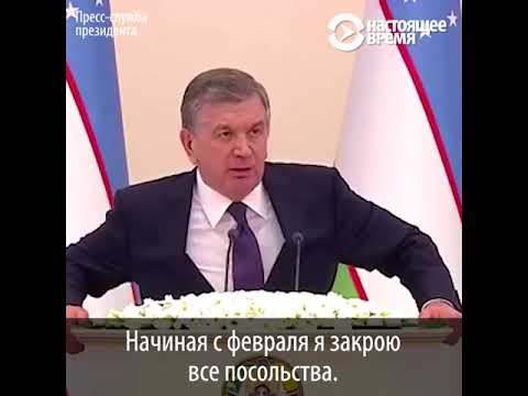 Видео: Как Мирзияев разговаривает с чиновниками