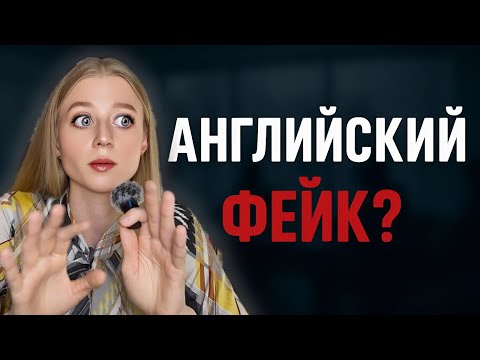 Видео: АНГЛИЙСКИЙ — ИСКУССТВЕННЫЙ ЯЗЫК? 🤯 Вся правда об истории английского языка