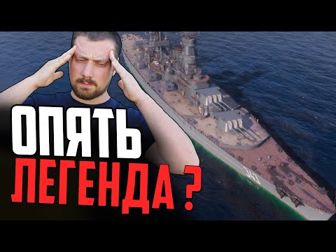 Видео: БРАТ КРЕЙСЕРА КРОНШТАДТ ⚓ ПРЕДПРОСМОТР Мир Кораблей