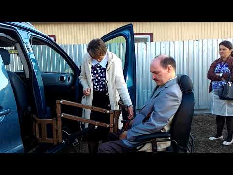 Видео: Подъемник в авто для инвалидов-колясочников