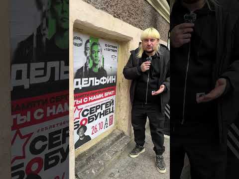 Видео: Известный Биолог РАСКРЫВАЕТ Правду о Бодунце и Дельфине