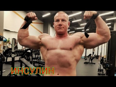 Видео: С инсулин качих 5 килограма за 2 седмици